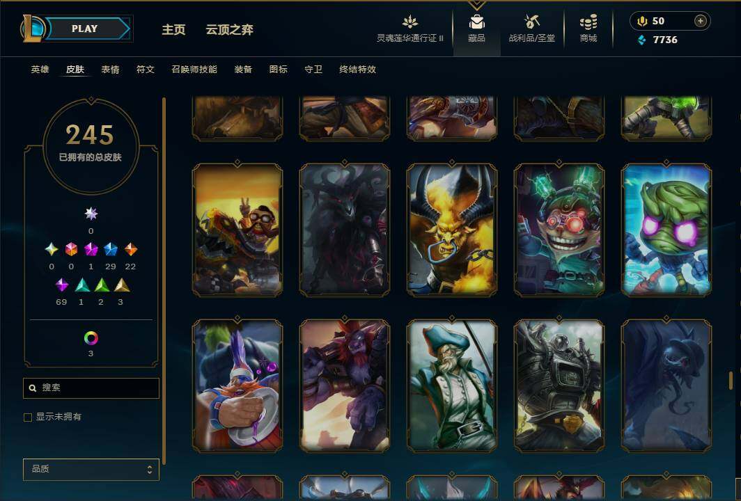 LOLEY39196英雄联盟账号详情图24