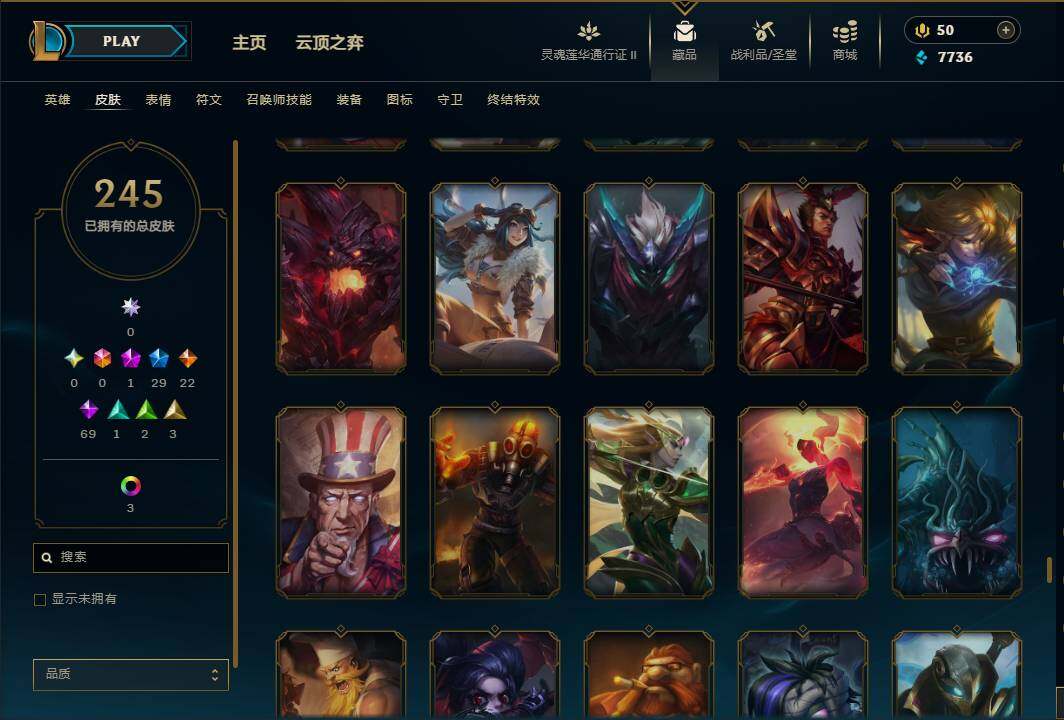 LOLEY39196英雄联盟账号详情图25