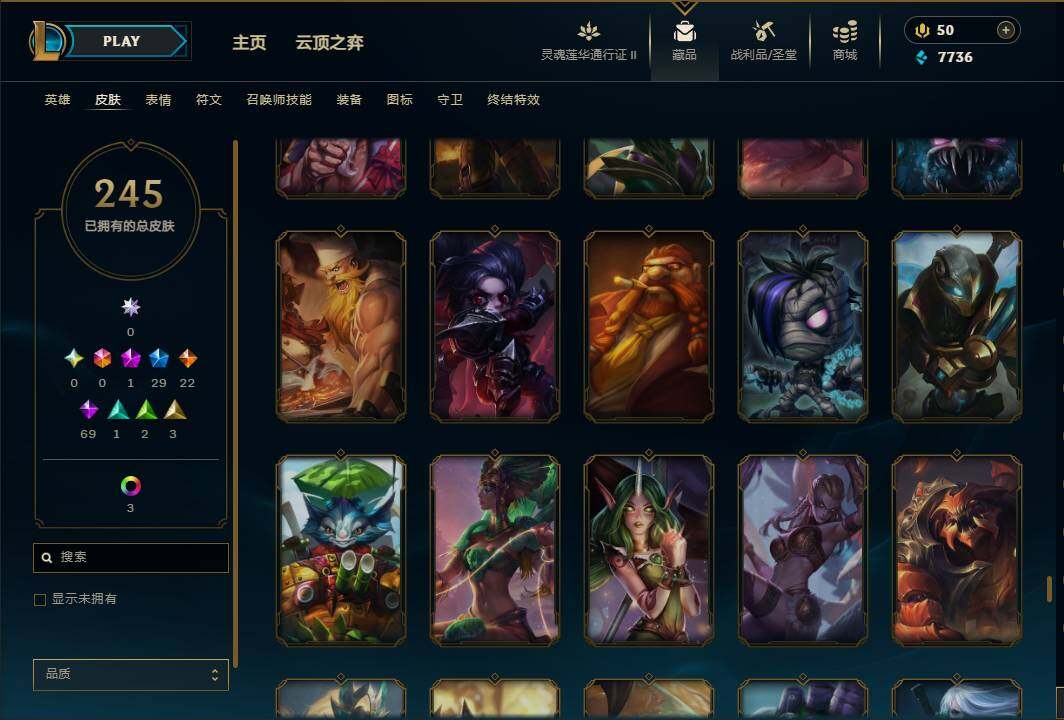 LOLEY39196英雄联盟账号详情图26