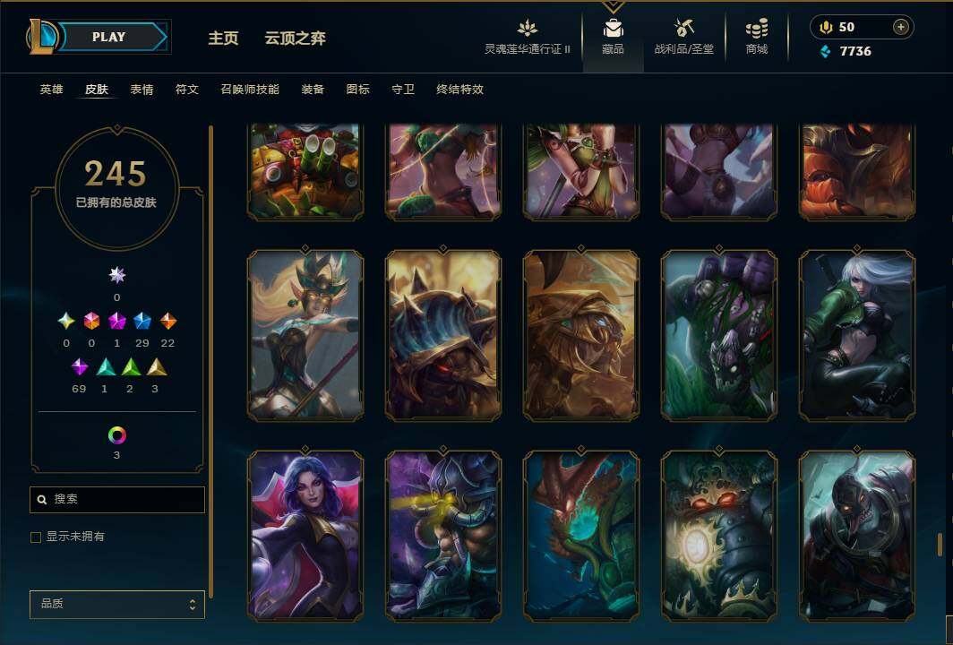 LOLEY39196英雄联盟账号详情图27
