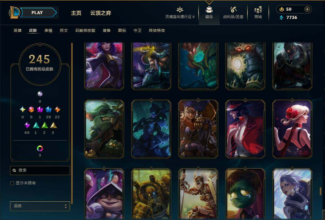 LOLEY39196英雄联盟账号详情图28