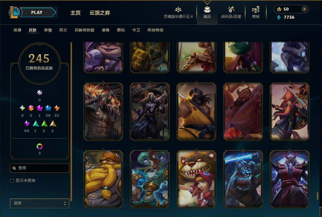 LOLEY39196英雄联盟账号详情图29