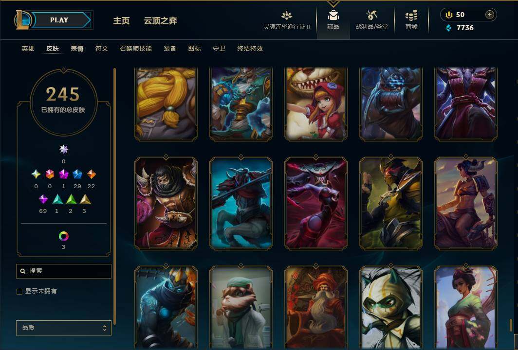 LOLEY39196英雄联盟账号详情图30