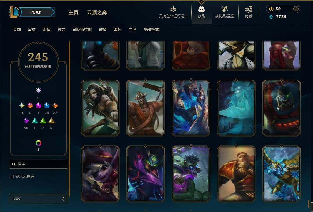 LOLEY39196英雄联盟账号详情图31