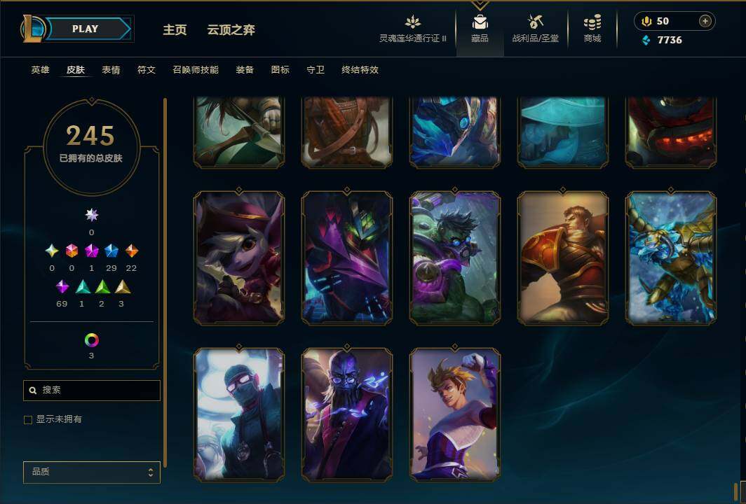 LOLEY39196英雄联盟账号详情图32