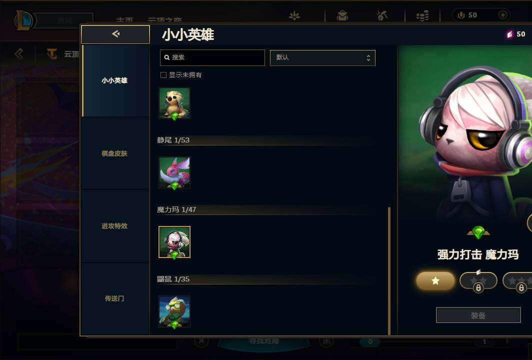 LOLEY39196英雄联盟账号详情图40