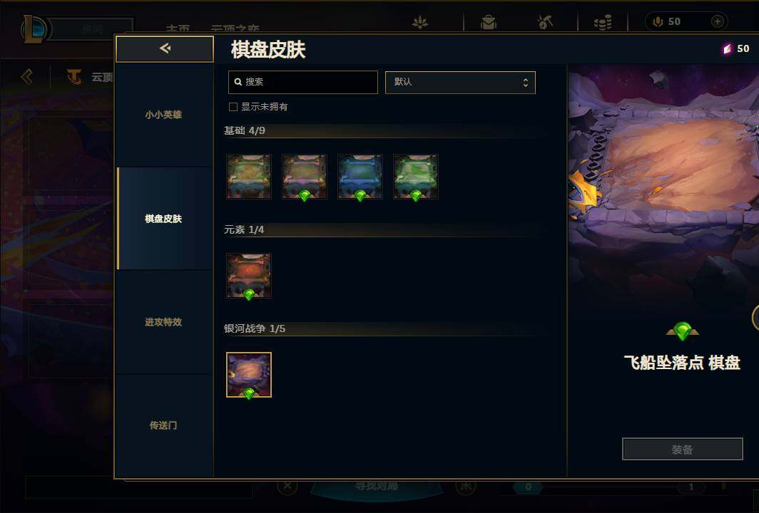 LOLEY39196英雄联盟账号详情图41