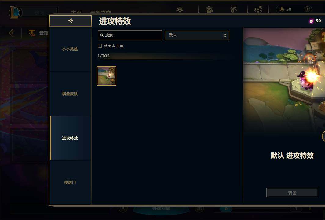 LOLEY39196英雄联盟账号详情图42