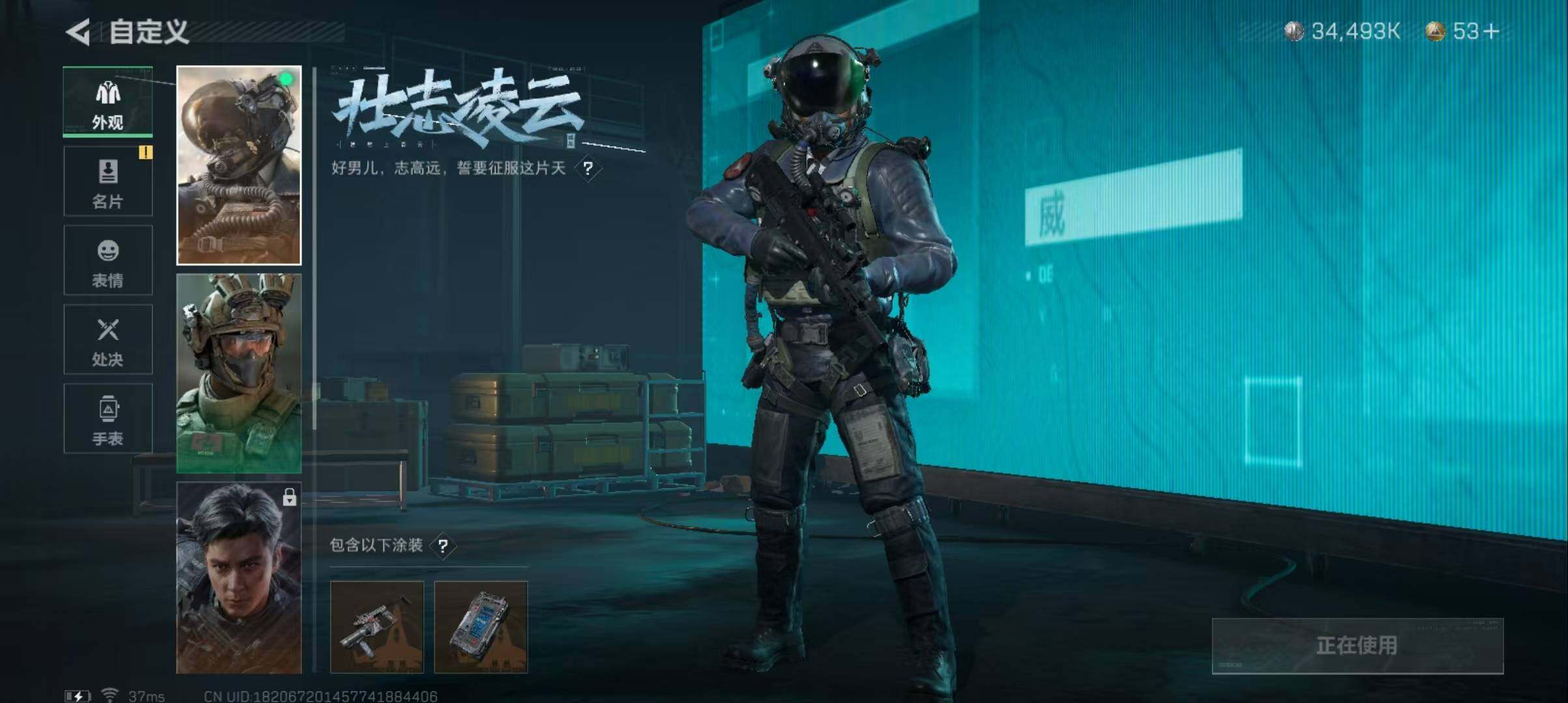 SJZEY313437三角洲行动账号详情图16
