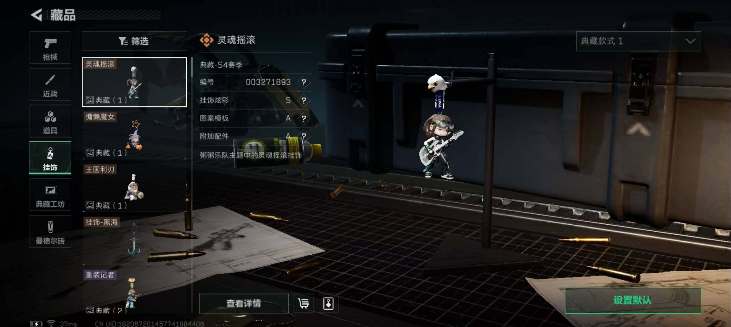SJZEY313437三角洲行动账号详情图22