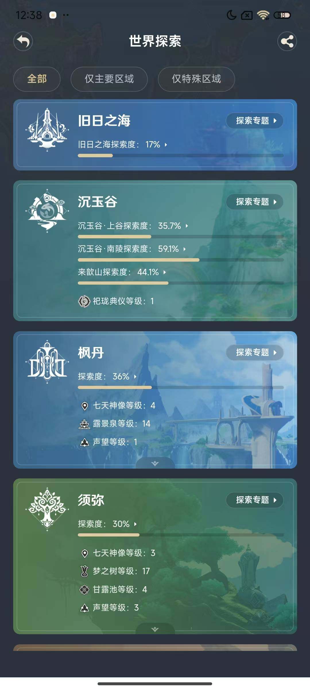 http://www.zhanghaojia.com/