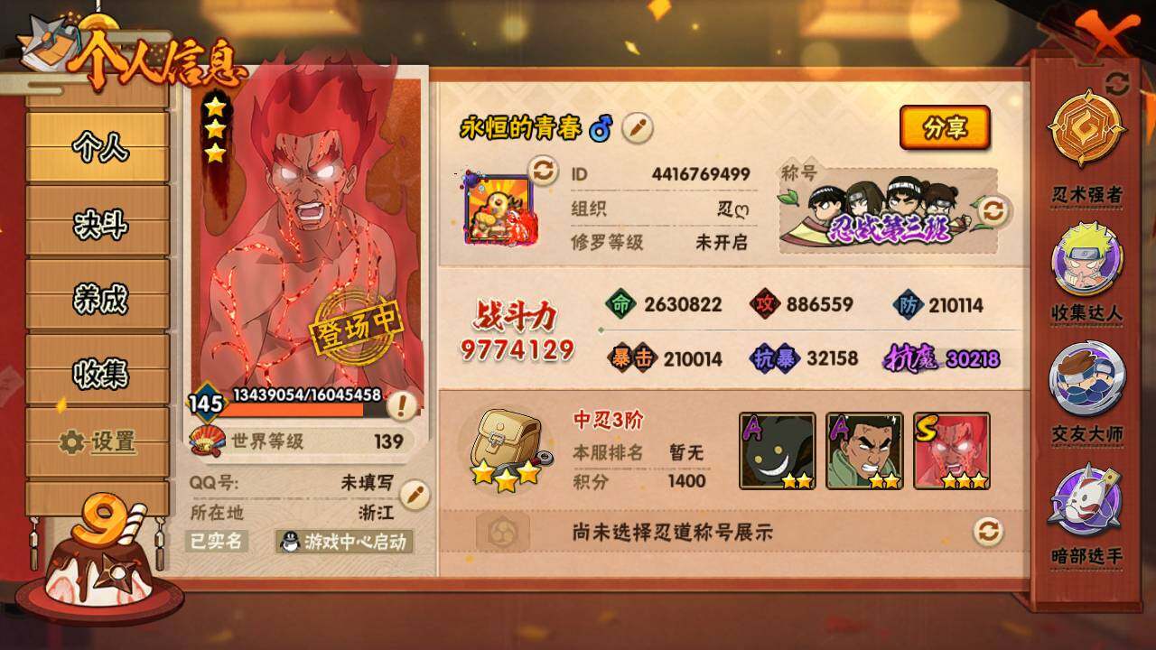 HY14749
