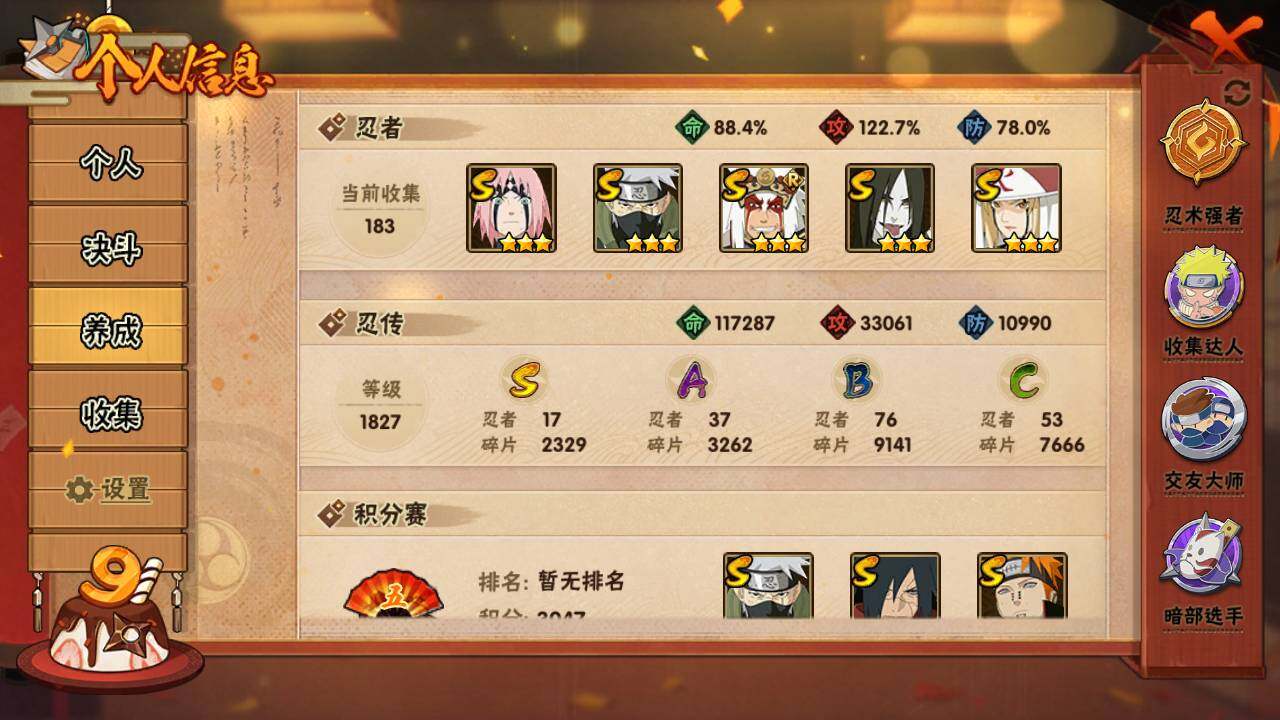 HY14749