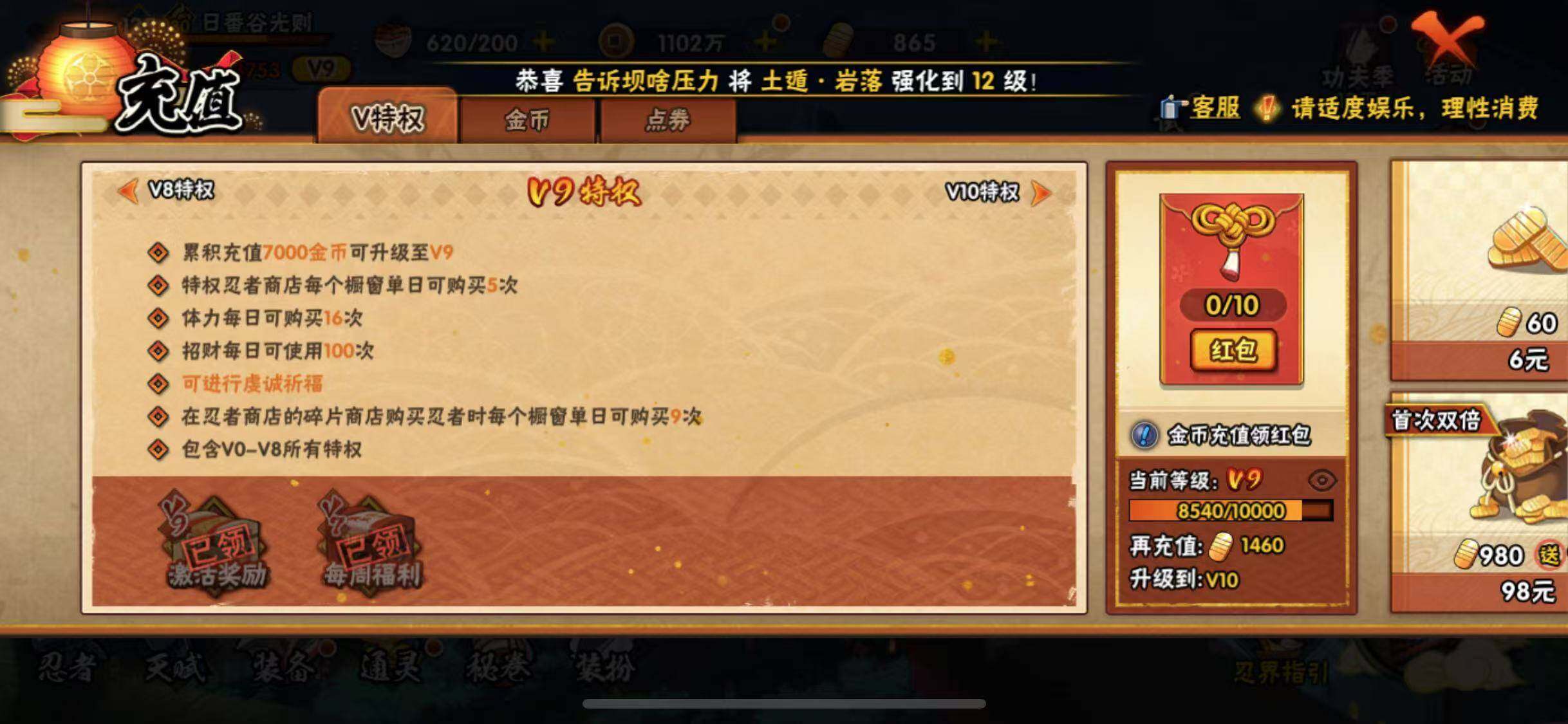 HY14764