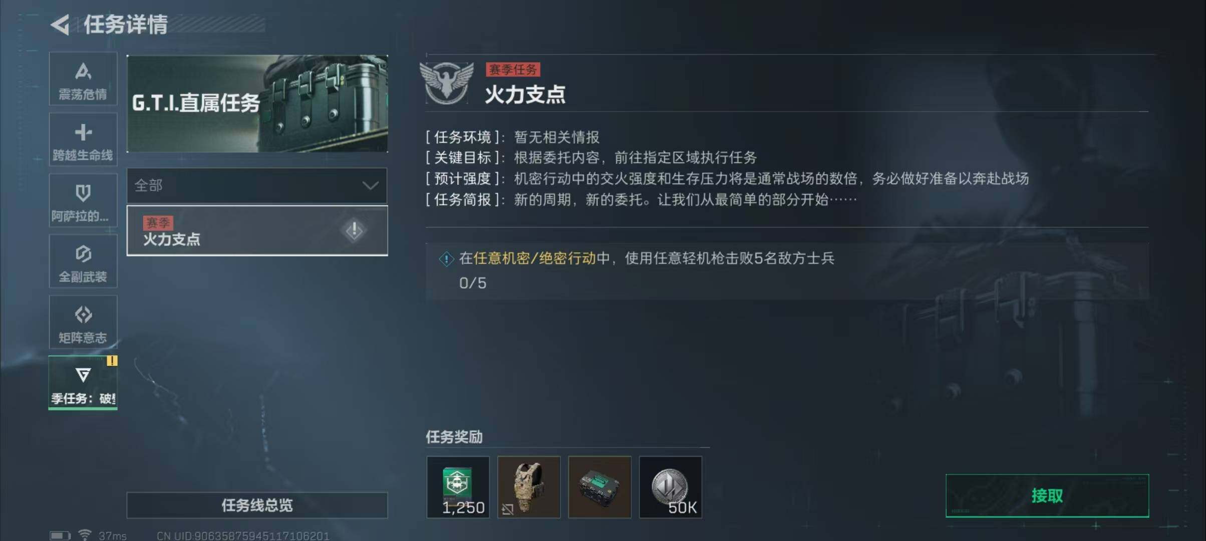 DF15023