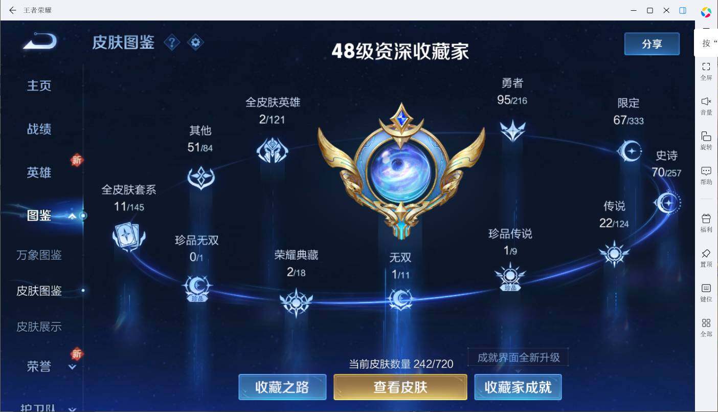WZ129996