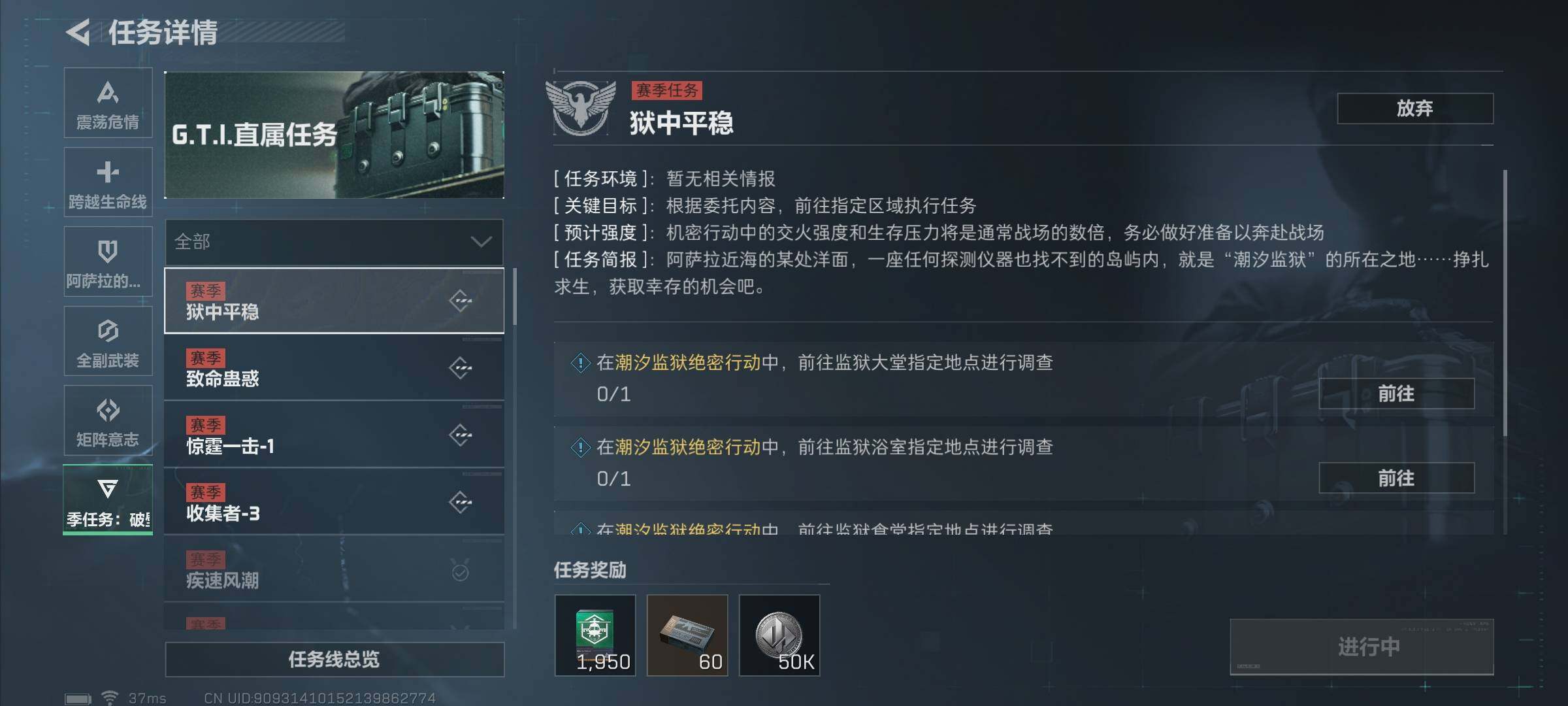 SJZEY313442三角洲行动账号详情图23 SJZEY313442三角洲行动账号详情图23