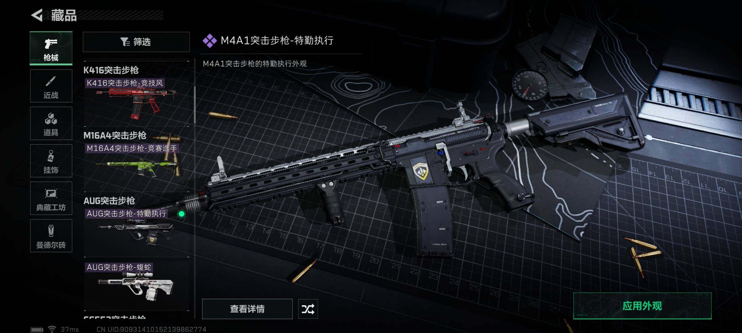SJZEY313442三角洲行动账号详情图28 SJZEY313442三角洲行动账号详情图28