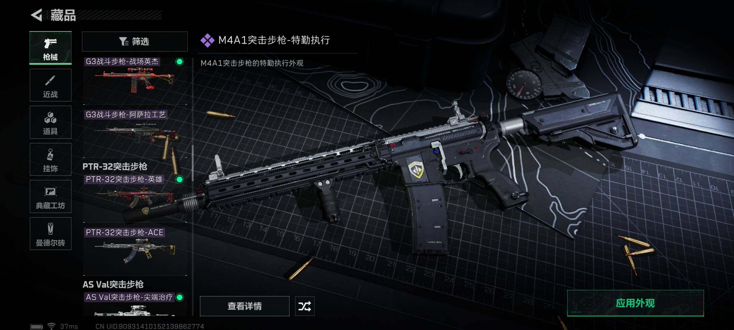 SJZEY313442三角洲行动账号详情图30 SJZEY313442三角洲行动账号详情图30