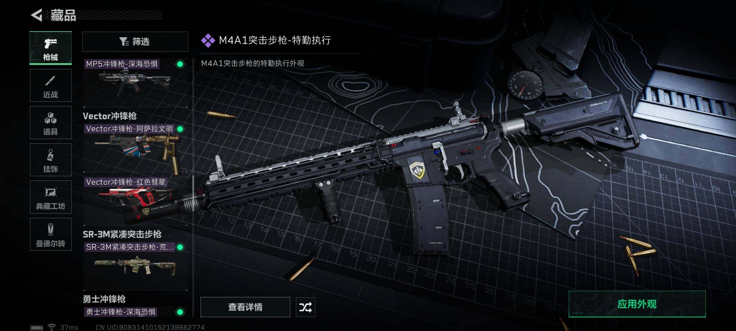SJZEY313442三角洲行动账号详情图31 SJZEY313442三角洲行动账号详情图31