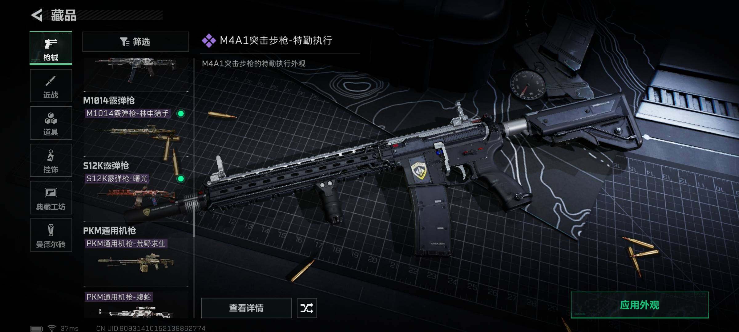 SJZEY313442三角洲行动账号详情图32 SJZEY313442三角洲行动账号详情图32