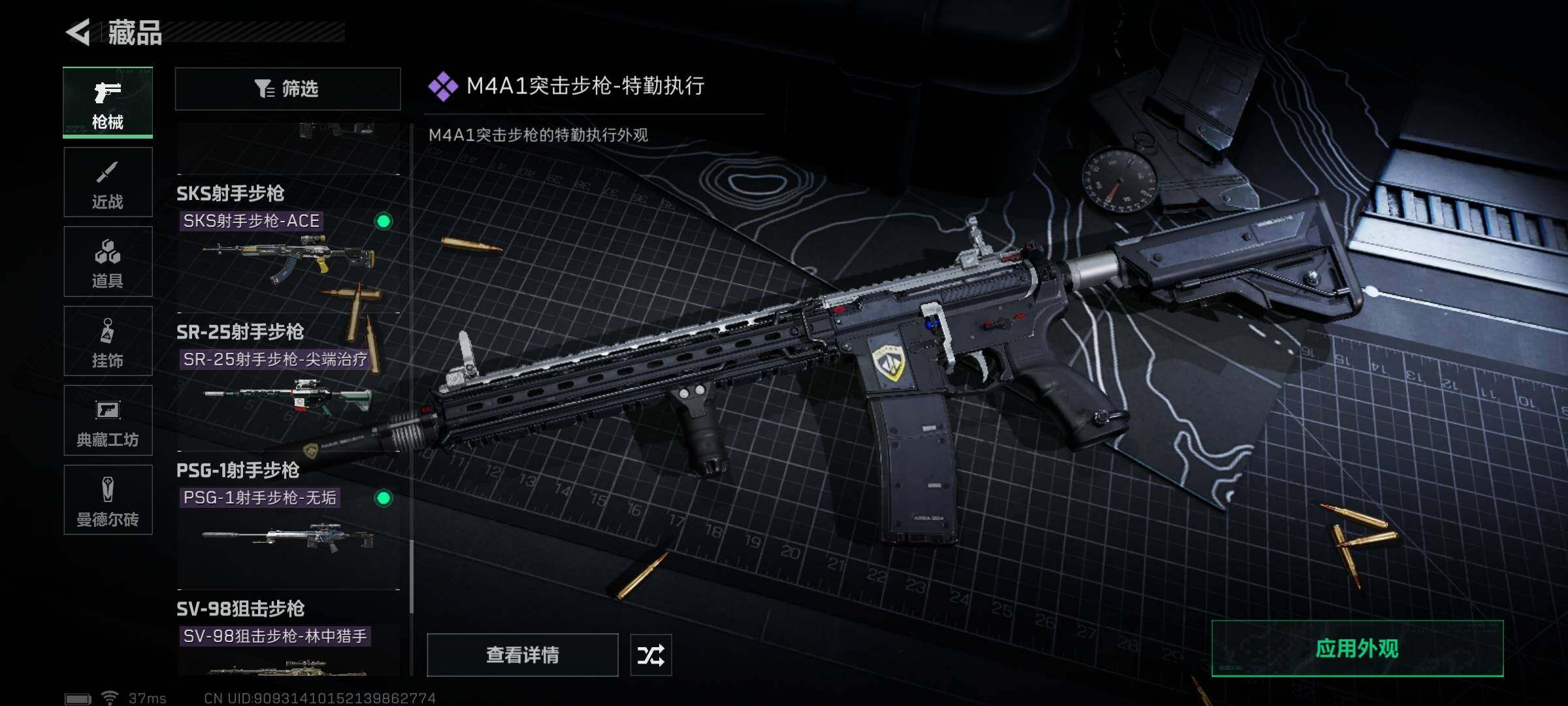 SJZEY313442三角洲行动账号详情图34 SJZEY313442三角洲行动账号详情图34