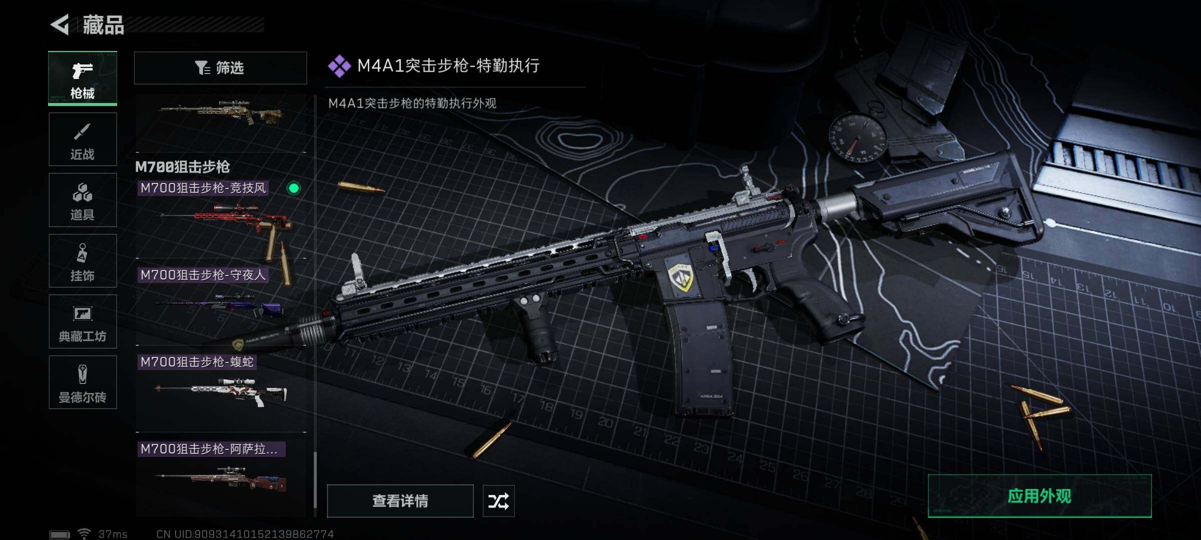SJZEY313442三角洲行动账号详情图35 SJZEY313442三角洲行动账号详情图35