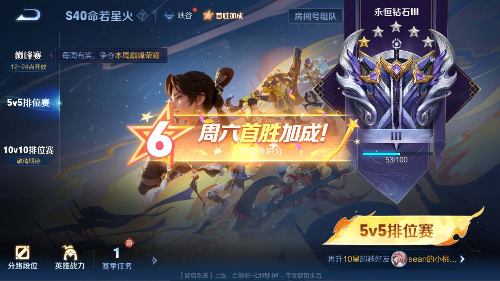 WZ129979