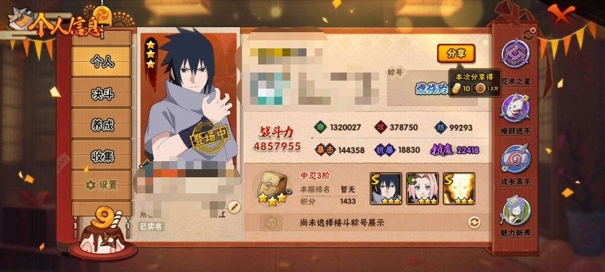 HY14760