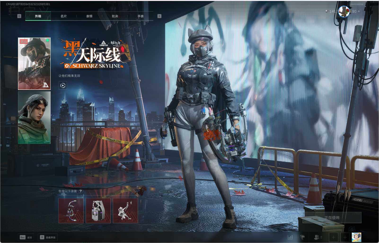 三角洲行动账号QQ【SJZF2295】总资产(M)：20.6M/哈夫币(K)：140705K/哈夫币(K)：140705K/传说枪皮数：2/烽火地带等级：60_段位：无段位/露娜-黑·天际线/近战-黑鹰