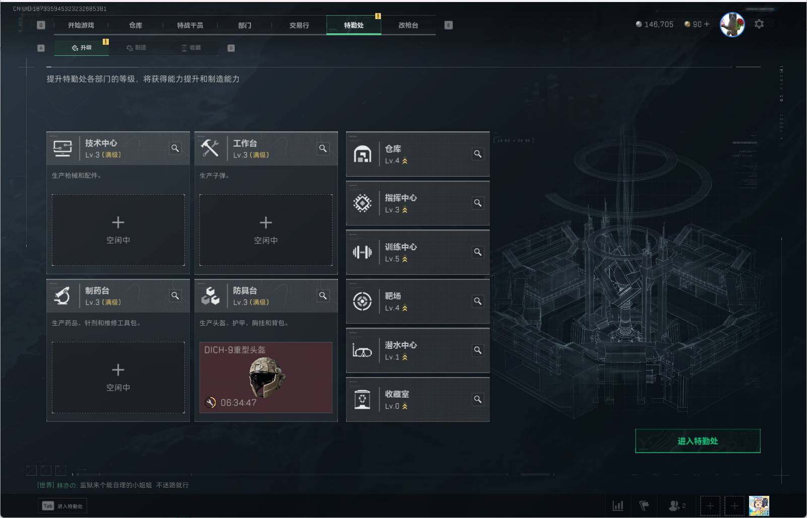 SJZEY313416三角洲行动账号详情图4 SJZEY313416三角洲行动账号详情图4