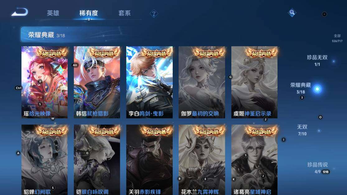 WZ033219272王者荣耀账号详情图17 WZ033219272王者荣耀账号详情图17