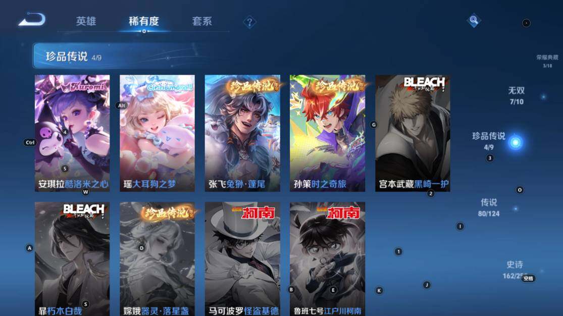 WZ033219272王者荣耀账号详情图19 WZ033219272王者荣耀账号详情图19