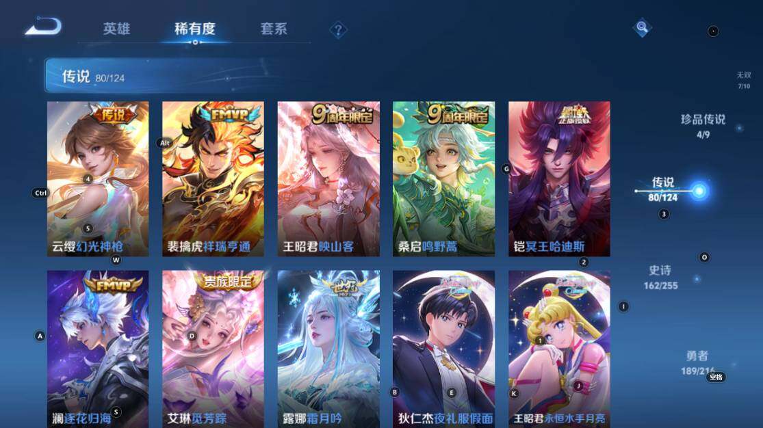 WZ033219272王者荣耀账号详情图21 WZ033219272王者荣耀账号详情图21