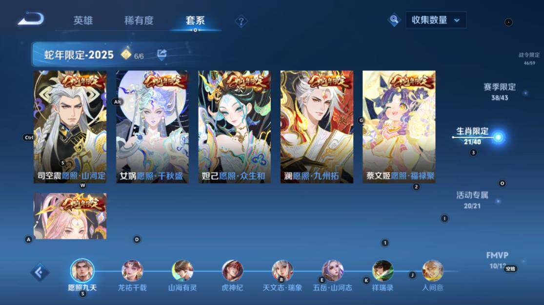 WZ033219272王者荣耀账号详情图22 WZ033219272王者荣耀账号详情图22