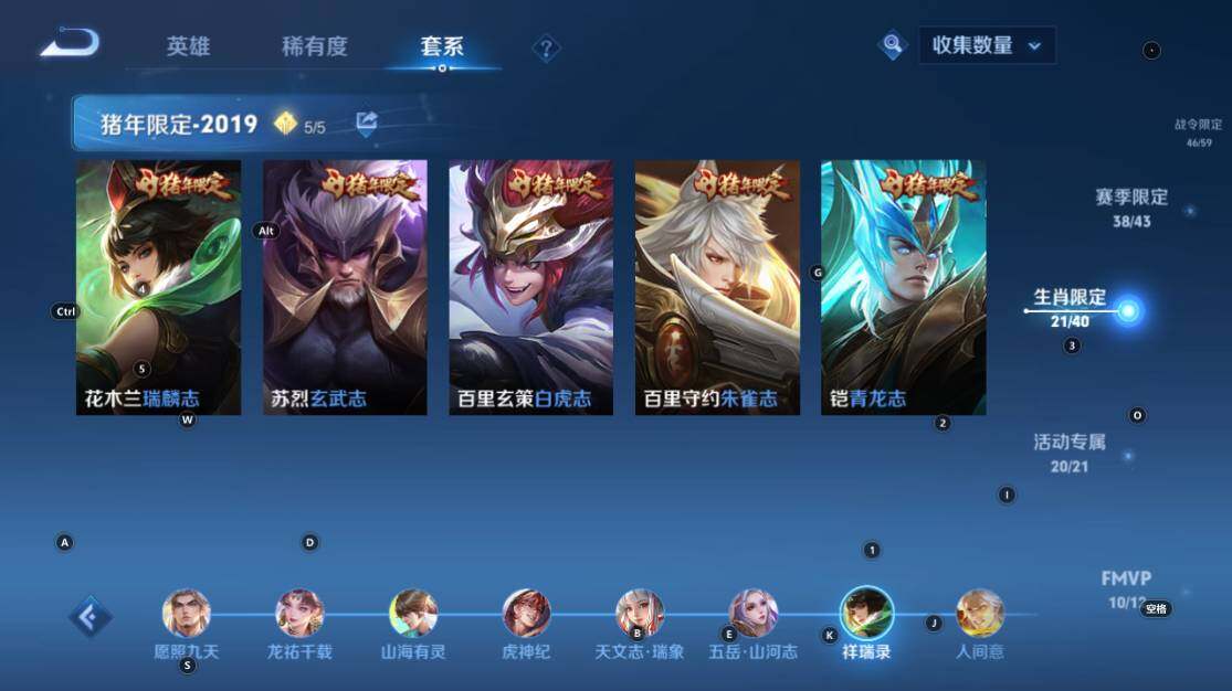 WZ033219272王者荣耀账号详情图23 WZ033219272王者荣耀账号详情图23