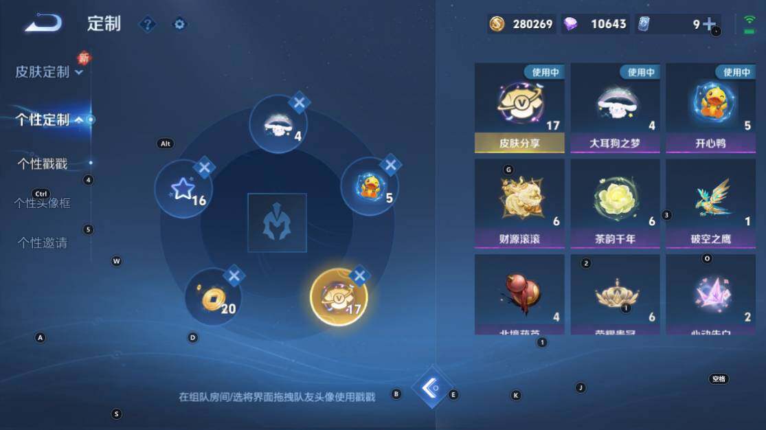 WZ033219272王者荣耀账号详情图27 WZ033219272王者荣耀账号详情图27