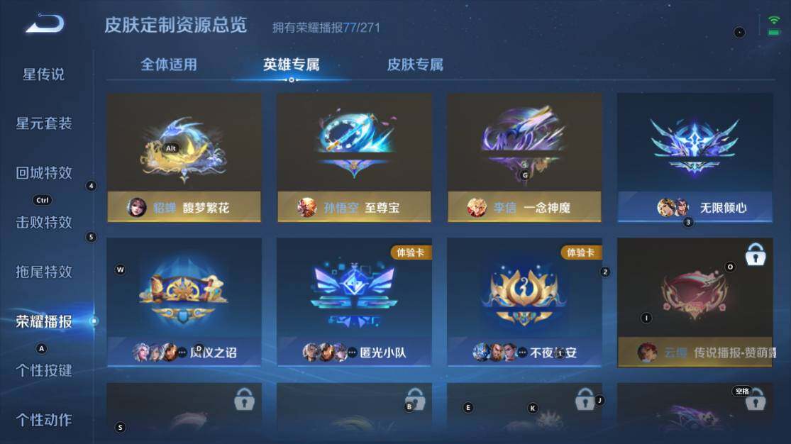 WZ033219272王者荣耀账号详情图29 WZ033219272王者荣耀账号详情图29