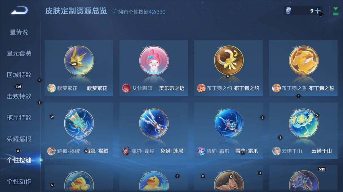 WZ033219272王者荣耀账号详情图30 WZ033219272王者荣耀账号详情图30