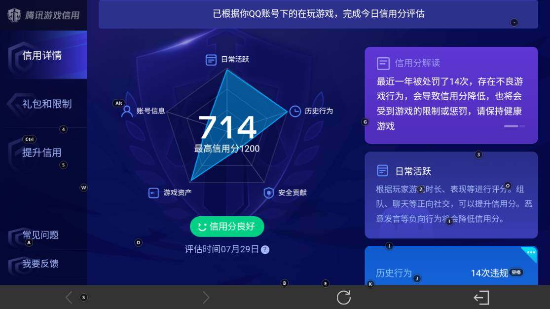 WZ033219272王者荣耀账号详情图34 WZ033219272王者荣耀账号详情图34