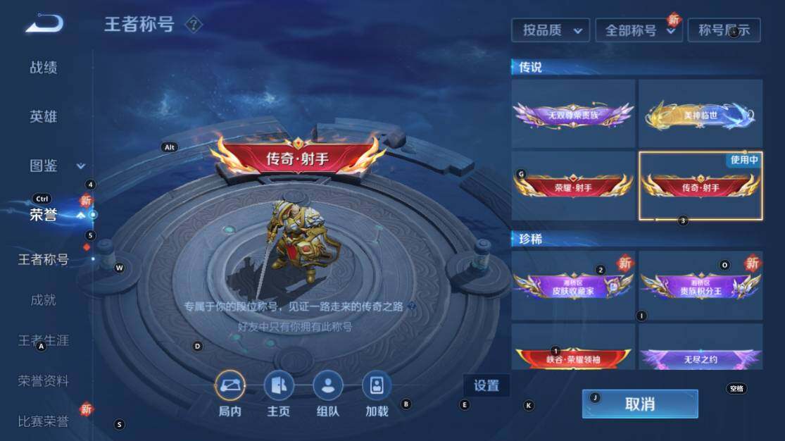 WZ033219272王者荣耀账号详情图35 WZ033219272王者荣耀账号详情图35