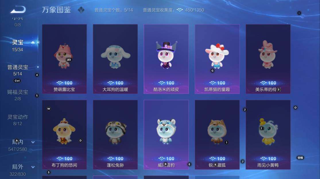 WZ033219272王者荣耀账号详情图36 WZ033219272王者荣耀账号详情图36