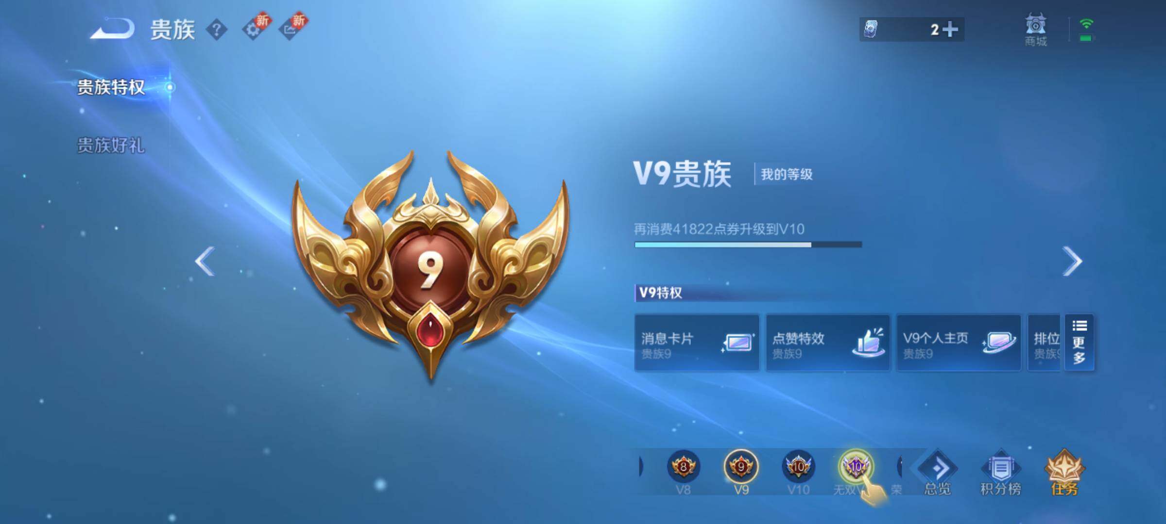 WZJM3223575王者荣耀账号详情图13 WZJM3223575王者荣耀账号详情图13