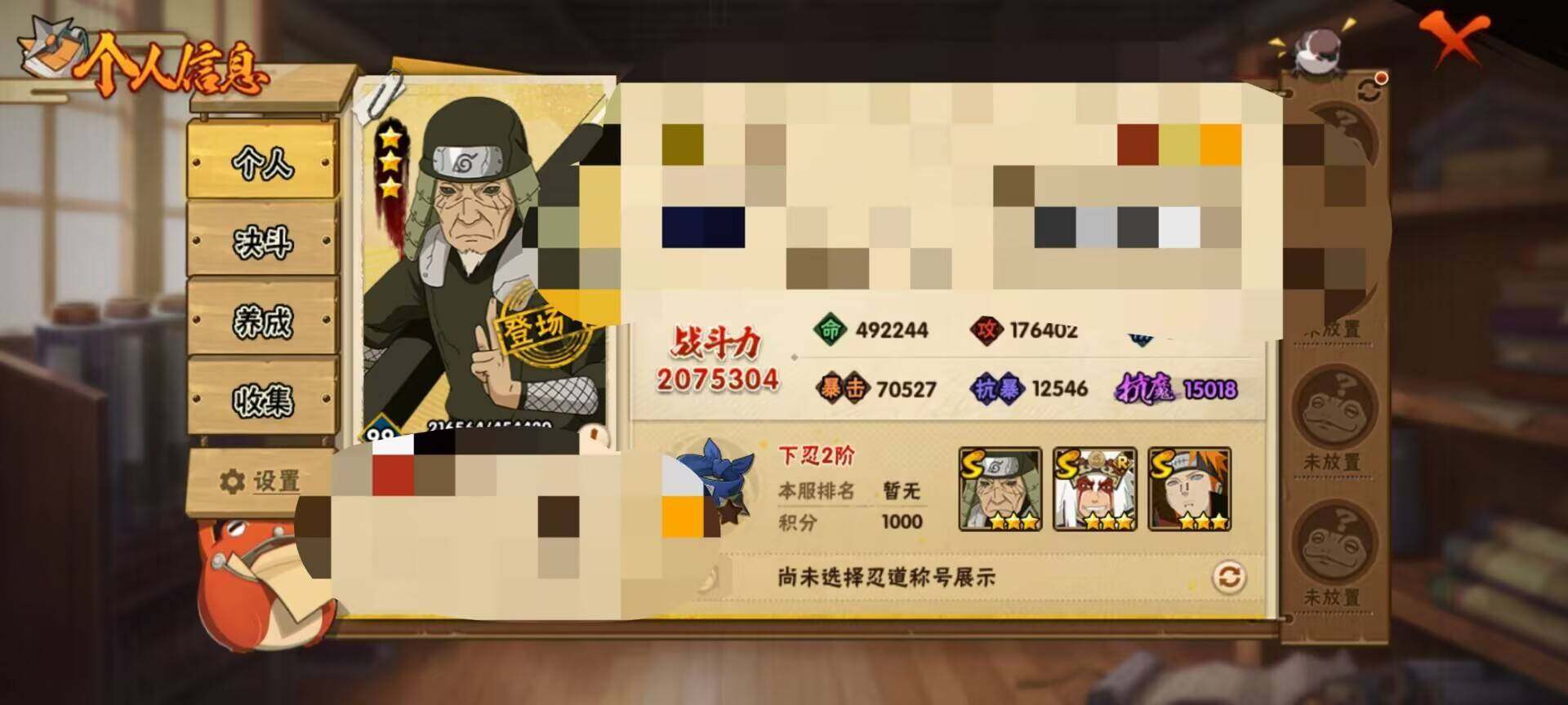 HY14761