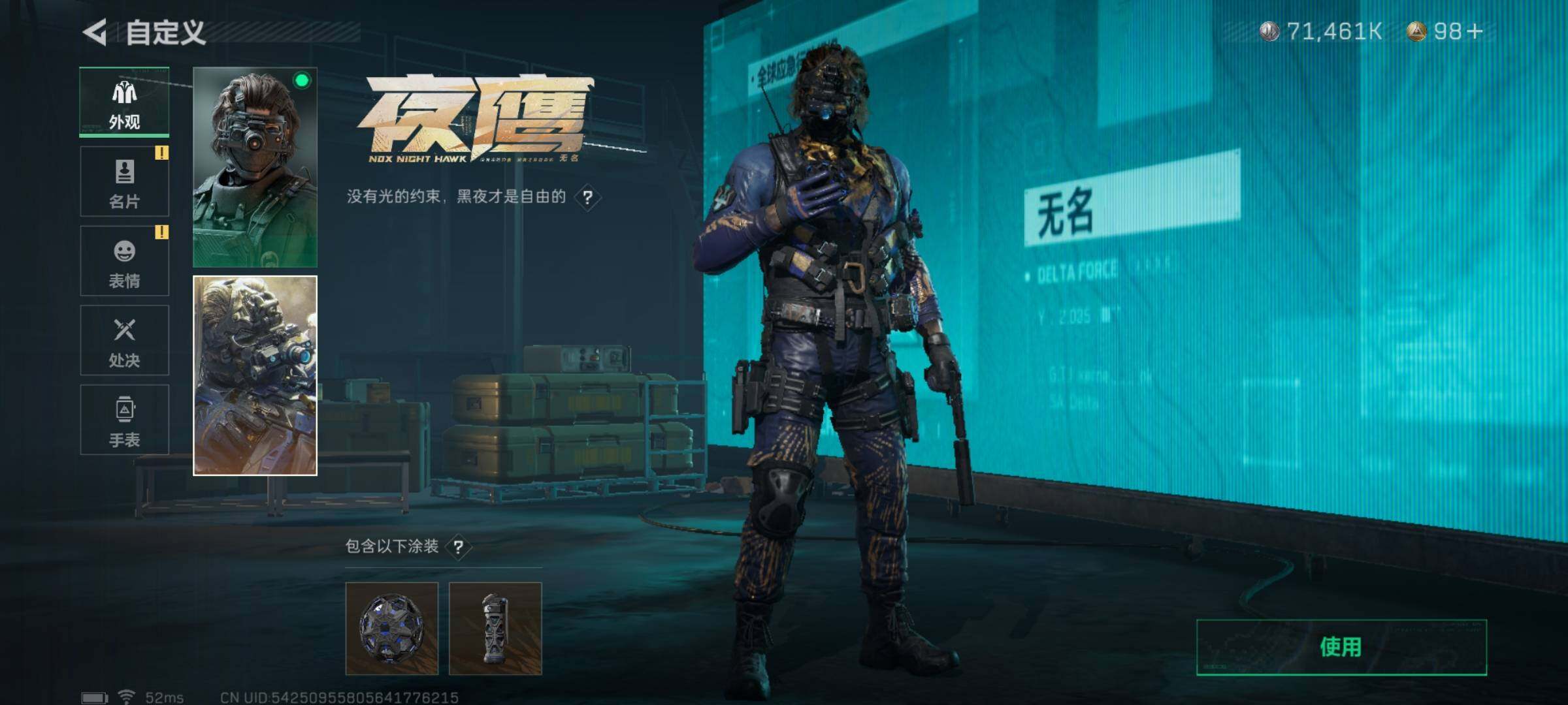 SJZYXS314866三角洲行动账号详情图3 SJZYXS314866三角洲行动账号详情图3