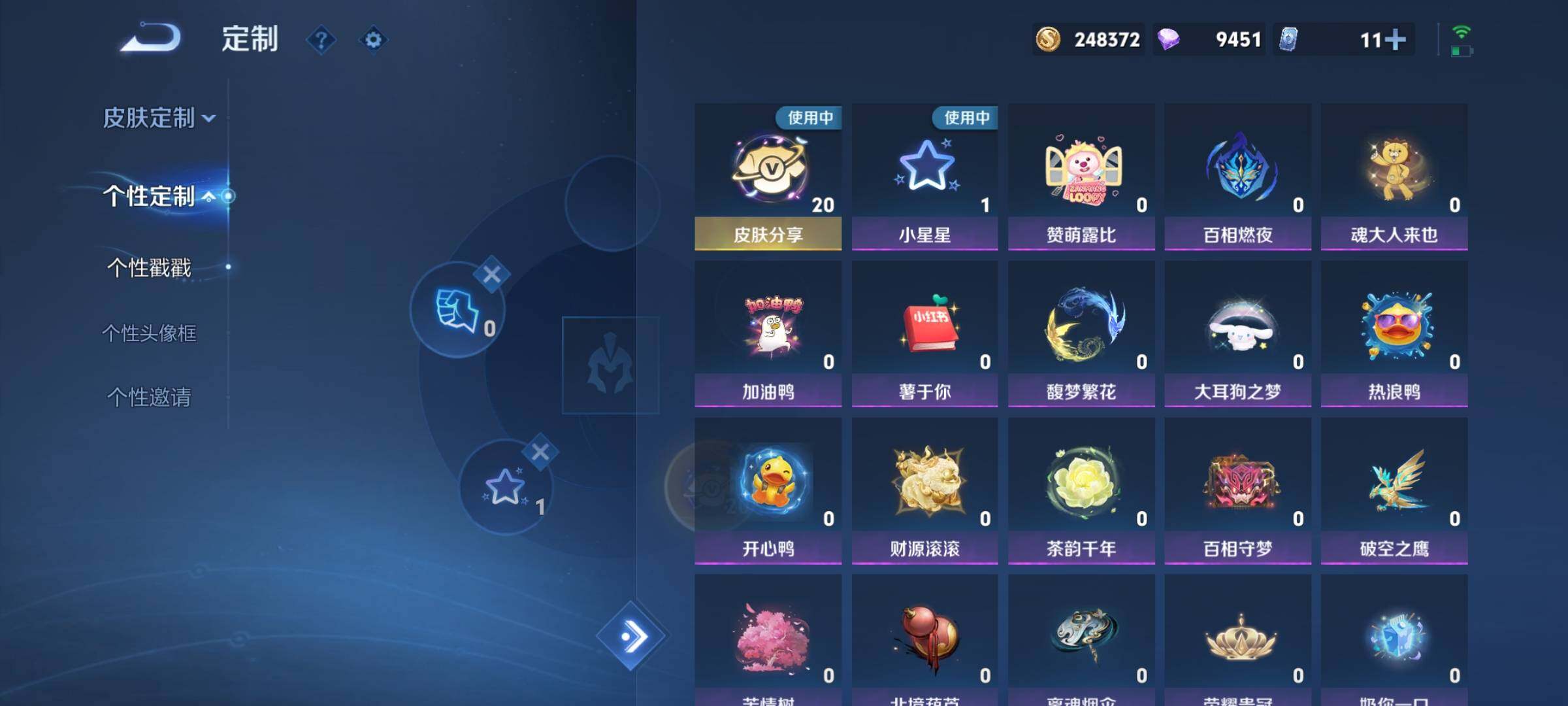 WZCMY3237823王者荣耀账号详情图27