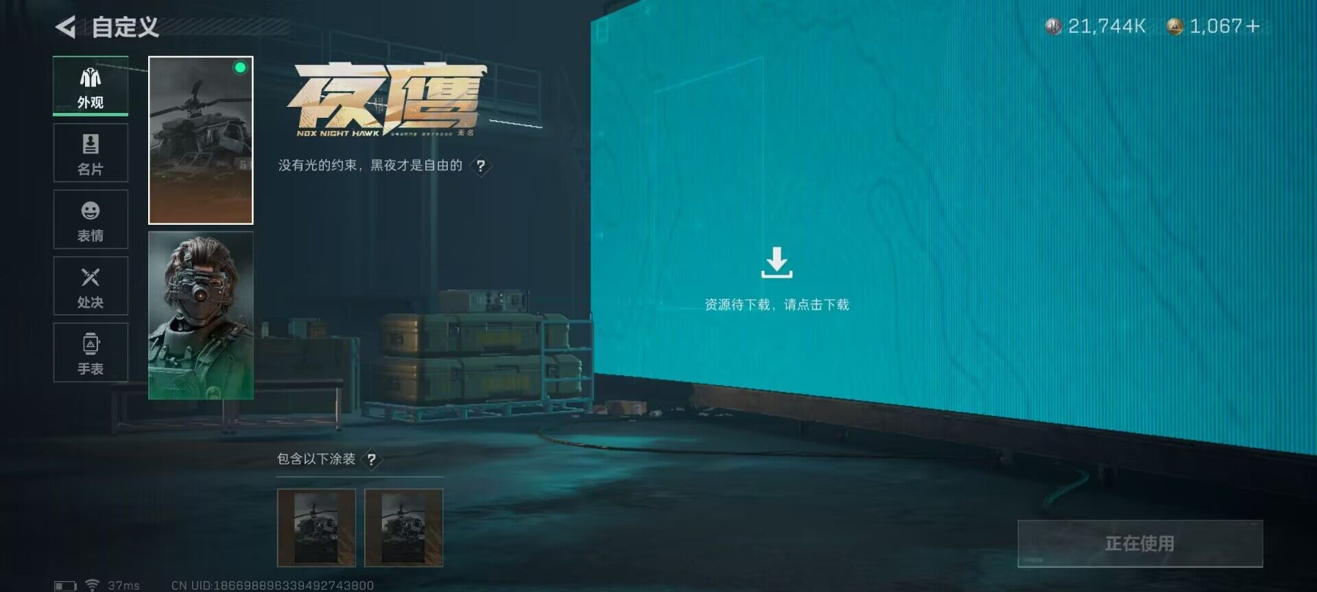 SJZEY313414三角洲行动账号详情图4 SJZEY313414三角洲行动账号详情图4