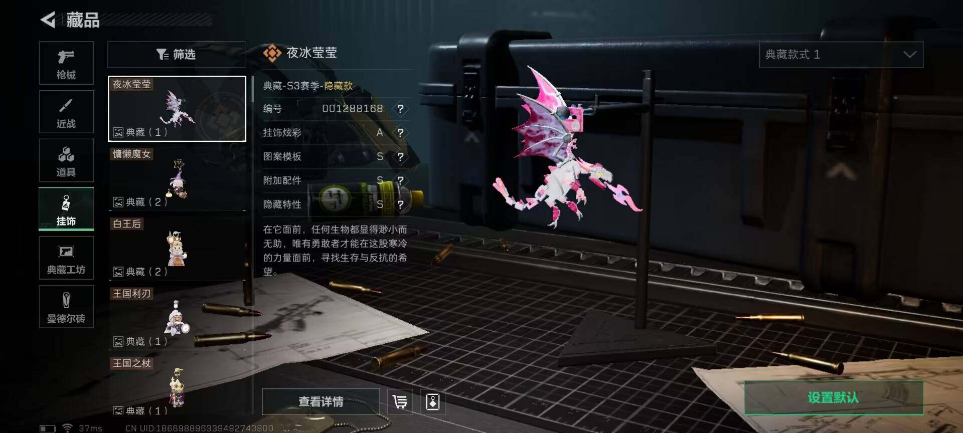 SJZEY313414三角洲行动账号详情图25 SJZEY313414三角洲行动账号详情图25