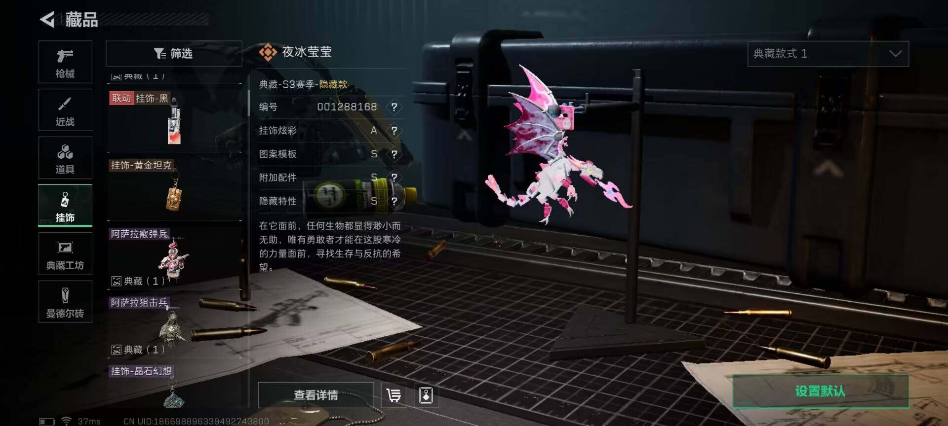 SJZEY313414三角洲行动账号详情图26 SJZEY313414三角洲行动账号详情图26