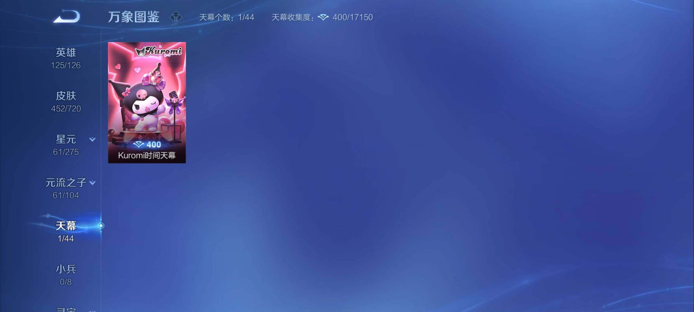 WZYXS3221496王者荣耀账号详情图20 WZYXS3221496王者荣耀账号详情图20